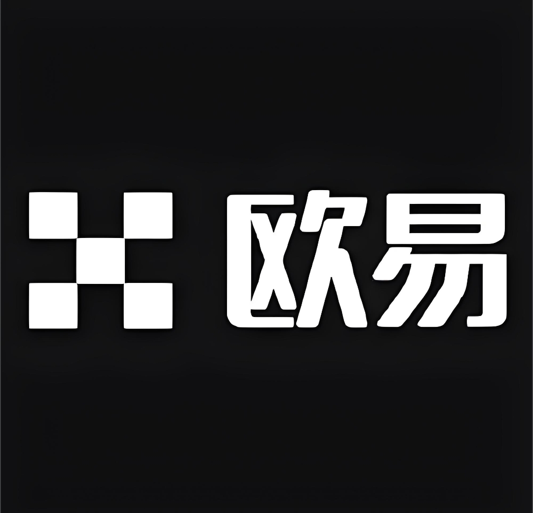 欧易